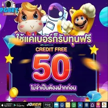 SS5 SS5