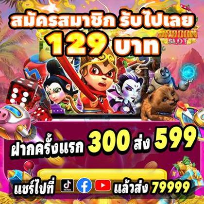 SS5