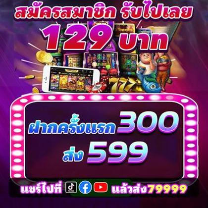 SS5