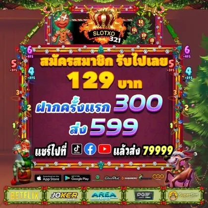 SS5